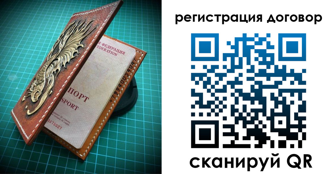 купить прописку в Хасавюрте