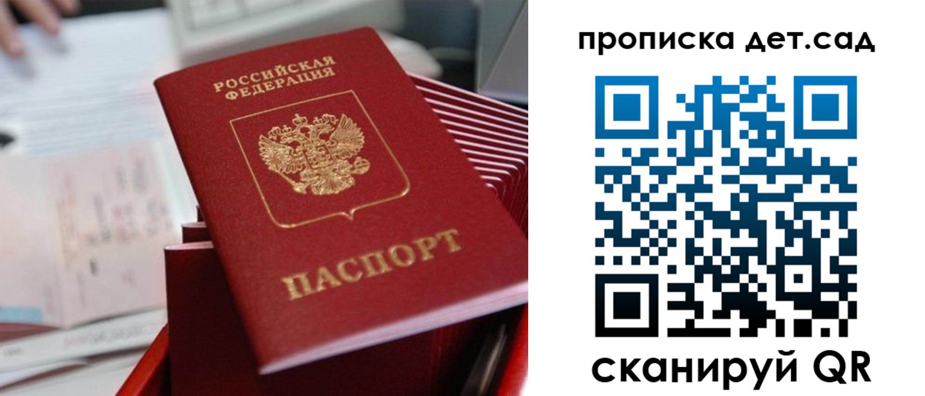 пропишу в квартире в Хасавюрте