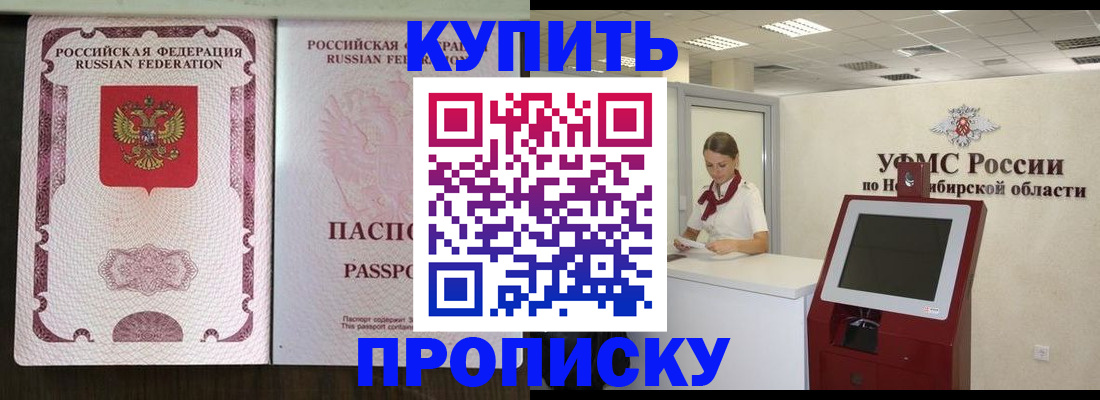 регистрация для школы в Хасавюрте