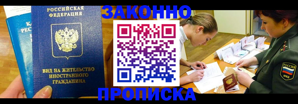 регистрация для дет. сада в Хасавюрте