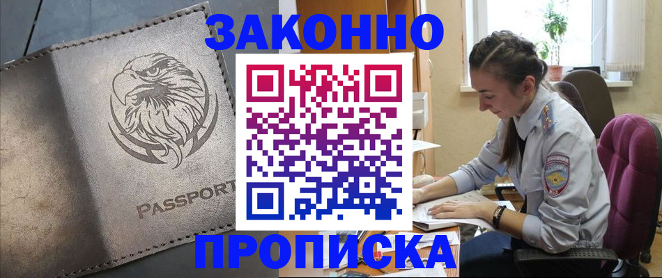 регистрация для дет. сада в Хасавюрте