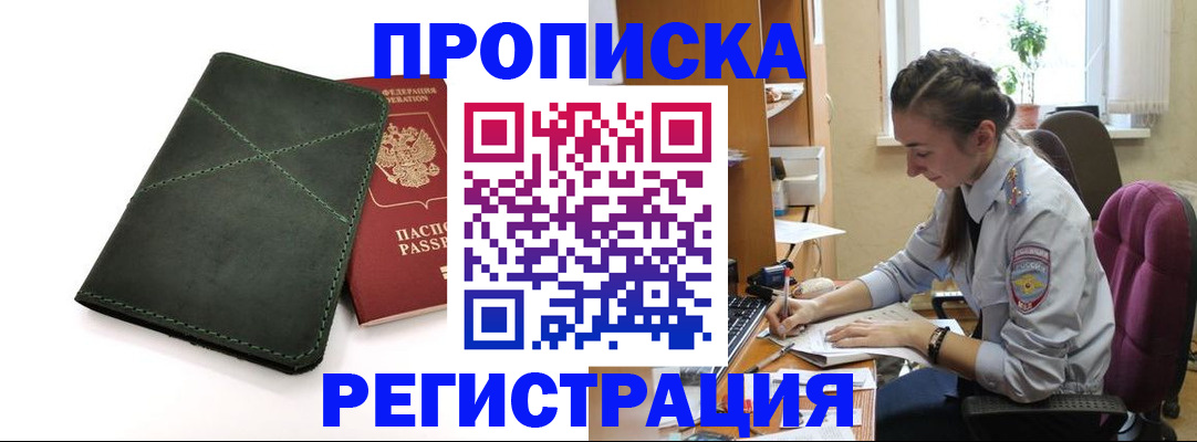 регистрация для дет. сада в Хасавюрте