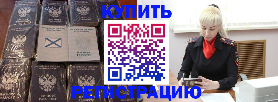 регистрация для школы в Хасавюрте